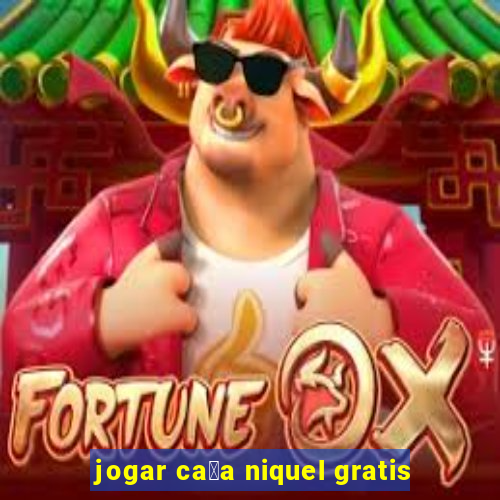 jogar ca莽a niquel gratis