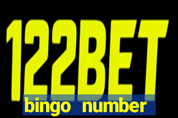 bingo number generator 1 25