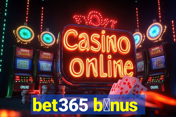 bet365 b么nus