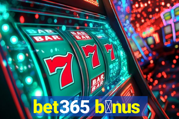 bet365 b么nus