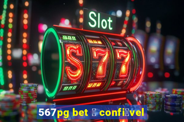 567pg bet 茅 confi谩vel