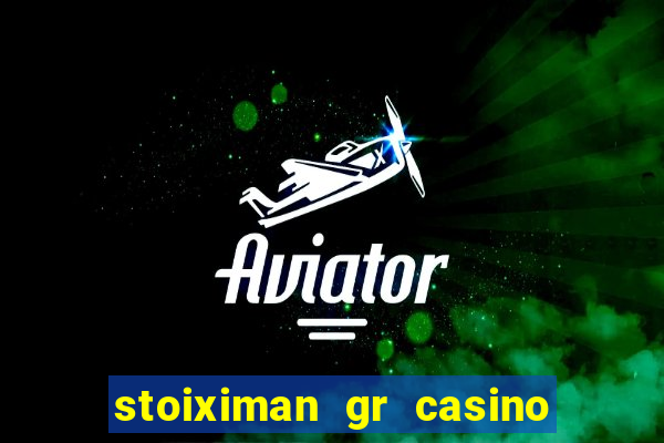 stoiximan gr casino online καζ?νο