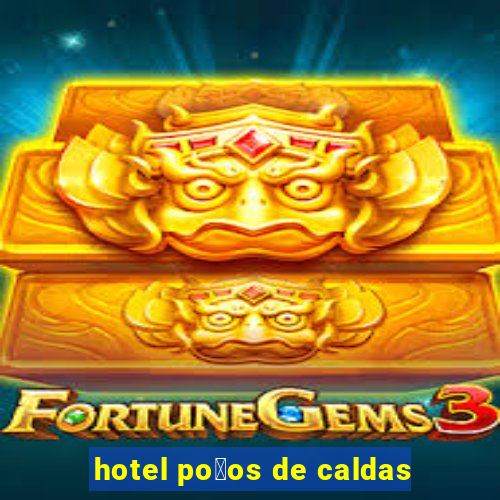 hotel po莽os de caldas