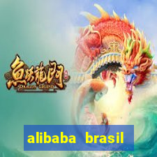 alibaba brasil pre莽o em real