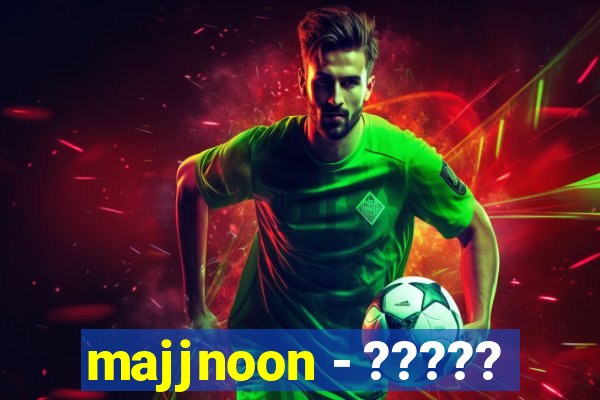 majjnoon - ?????