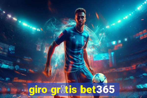 giro gr谩tis bet365