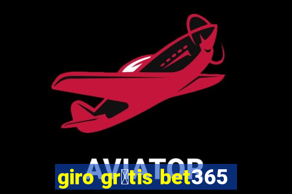 giro gr谩tis bet365