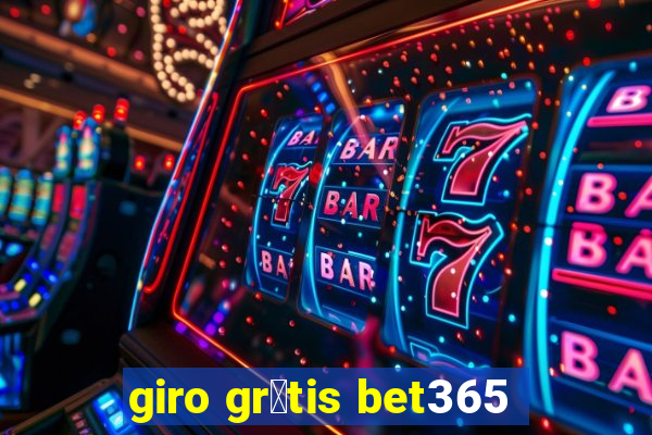 giro gr谩tis bet365