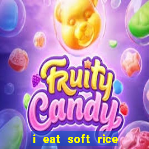 i eat soft rice in another world hentai