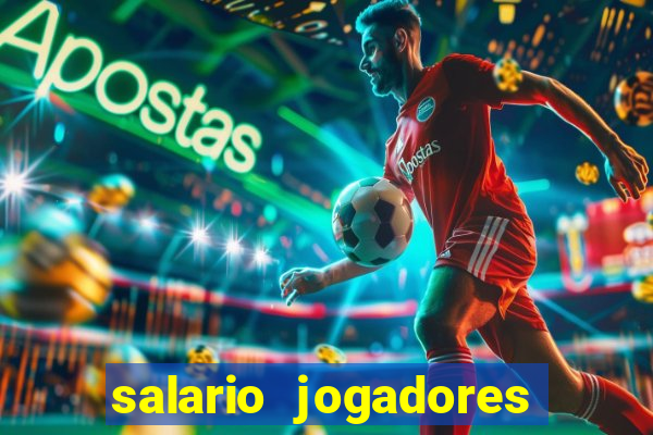 salario jogadores de volei sada cruzeiro