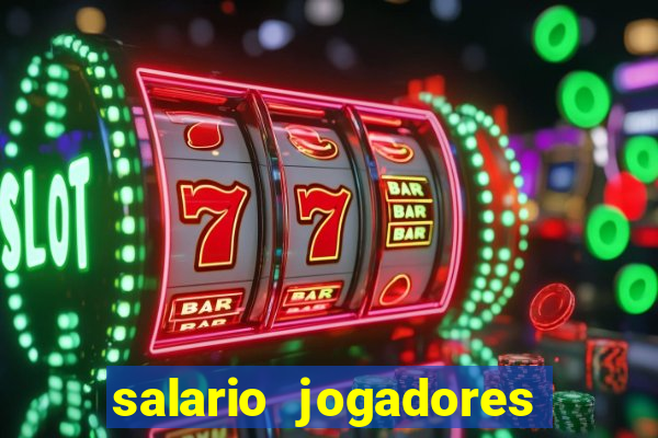 salario jogadores de volei sada cruzeiro