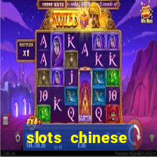 slots chinese valentine's day