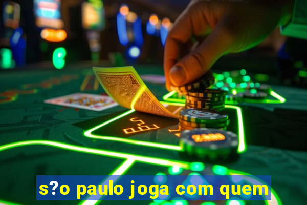 s?o paulo joga com quem