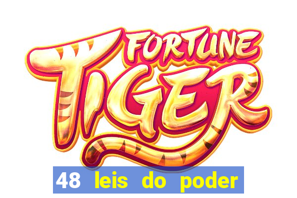 48 leis do poder pdf gr谩tis