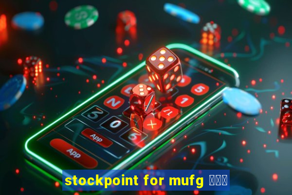 stockpoint for mufg ポイ活