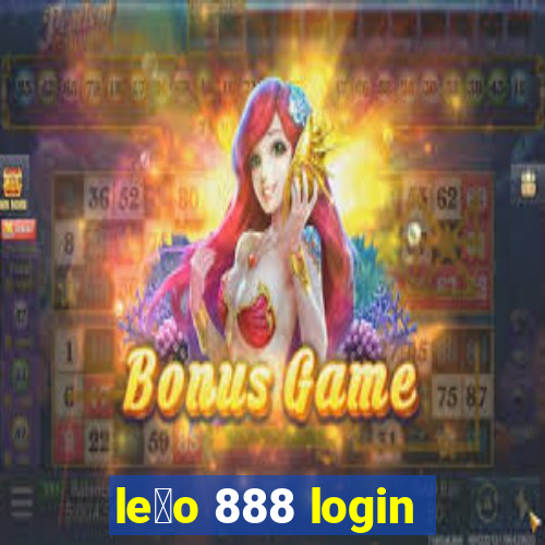 le茫o 888 login