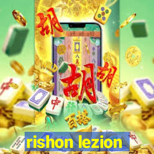 rishon lezion