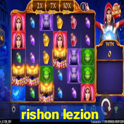 rishon lezion