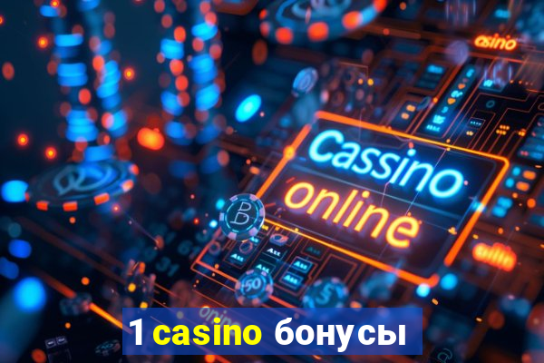 1 casino бонусы