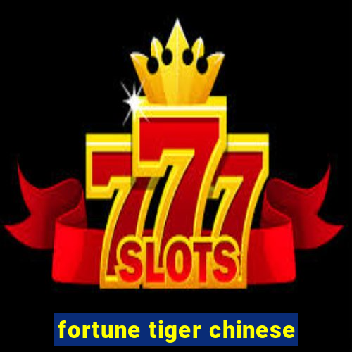 fortune tiger chinese