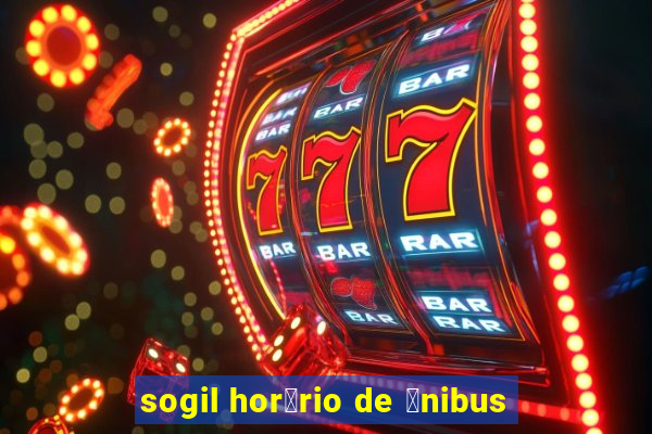 sogil hor谩rio de 么nibus