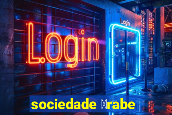 sociedade 谩rabe