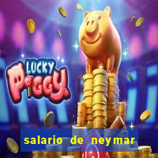 salario de neymar por mes