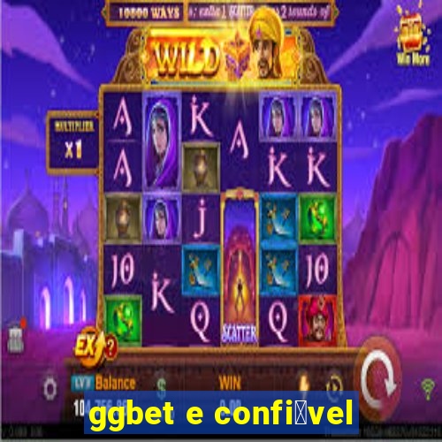 ggbet e confi谩vel