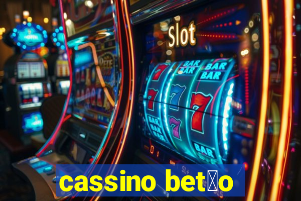 cassino bet茫o