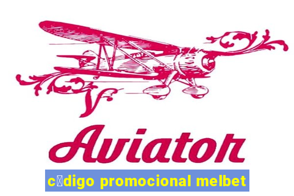 c贸digo promocional melbet