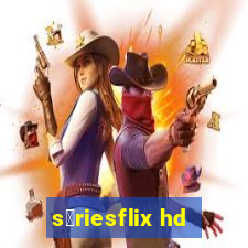 s茅riesflix hd