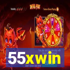 55xwin