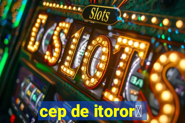 cep de itoror贸