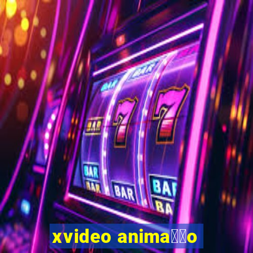 xvideo anima莽茫o