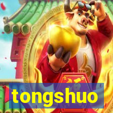 tongshuo