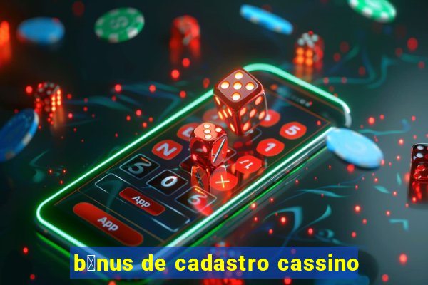 b么nus de cadastro cassino