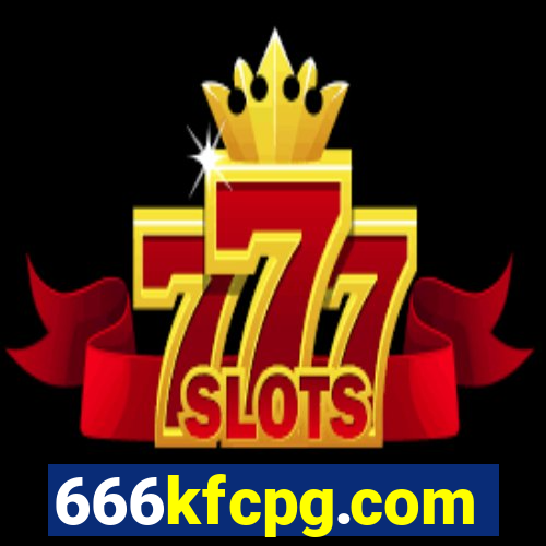 666kfcpg.com