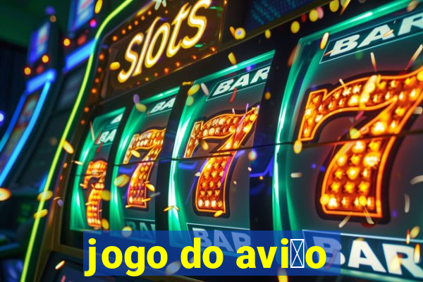 jogo do avi茫o