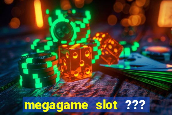 megagame slot ??? 50 ??? 100