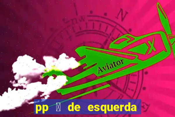 pp 茅 de esquerda ou direita