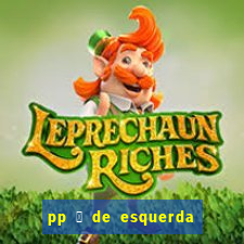 pp 茅 de esquerda ou direita