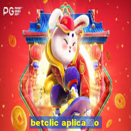 betclic aplica莽茫o