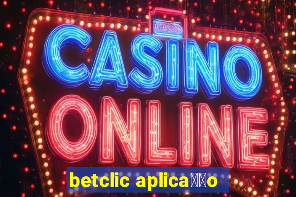 betclic aplica莽茫o