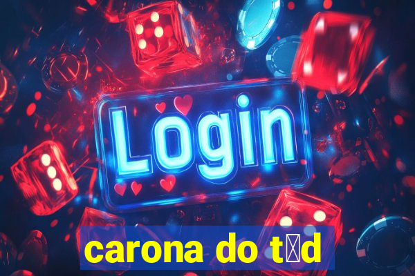 carona do t茅d