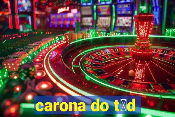 carona do t茅d