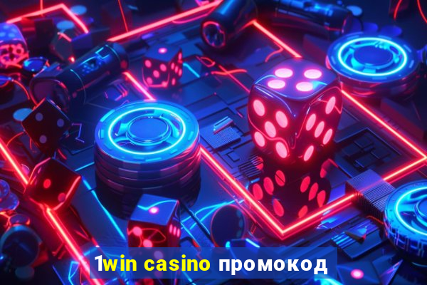 1win casino промокод