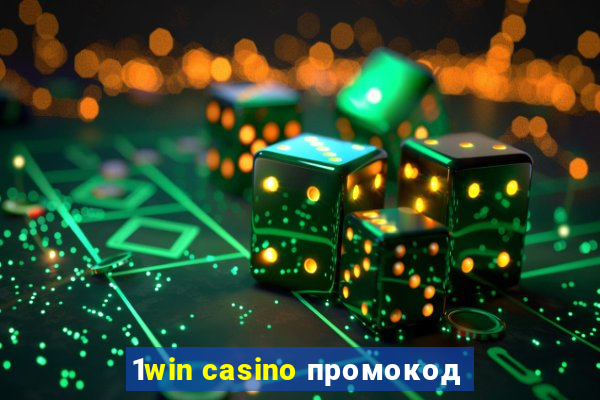 1win casino промокод