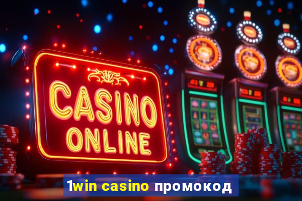 1win casino промокод