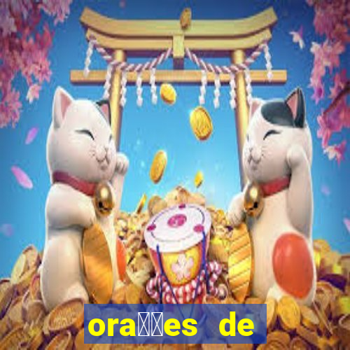 ora莽玫es de s茫o cipriano