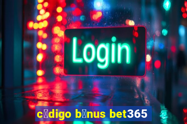 c贸digo b么nus bet365